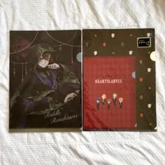 ツイステ リドル・ローズハート＊ハーツラビュル　クリアファイル　3点セット
