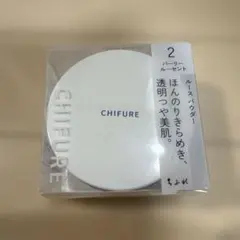 ちふれ　CHIFURE ルースパウダー 2 バーリー ルーセント 20gのサムネイル