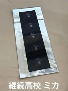 ガルパン　生コマフィルム　ヨウコ ガルパン 生コマフィルム ヨウコ 2025年最新】Yahoo