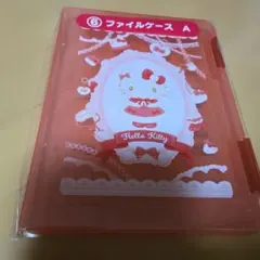 ハローキティ　キティ　キティちゃん　くじ　ファイルケース　一番くじ