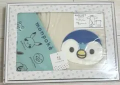 monpoke モンポケ ポッチャマ カバーオール 巾着袋付きギフトセットのサムネイル