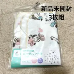 ガーゼハンカチ お風呂用品