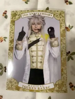 刀ミュ シブツタ 衣装展 入場特典 小狐丸