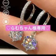 ◆期間限定価格◆ 輝くモアサナイトピアス（1ct×2ペア2ct）大粒6.5㎜