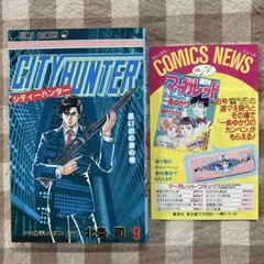 李博士（イ・パクサ）のポンチャックディスコPART1&PART2 8cm cd