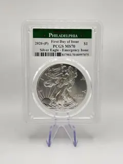 PCGS 2021年 フィラデルフィア シルバーイーグル MS70 銀貨 コイン