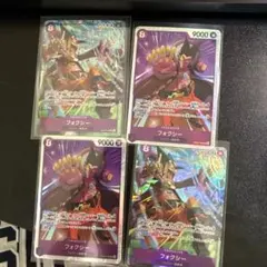 エッグヘッドクライシス　フォクシーセット