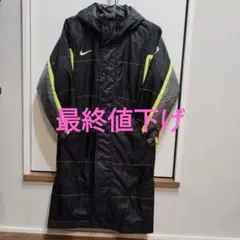 ナイキ　ベンチコート　キッズ　130〜140 Sサイズ