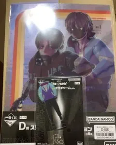 ミルキーサブウェイ　一番くじ　カートマックス　クリアファイルアクリルキーホルダー