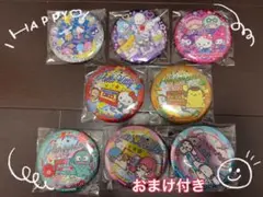 ゆ*ら様 サンリオキャラクター 缶バッジ 8個セット おまけ付き
