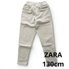 ZARA kids パンツ　130cm相当