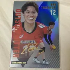 高橋藍 スポーツカード