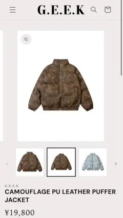 2026年最新】geek ダウンジャケットの人気アイテム - メルカリ