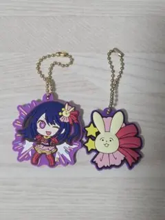 美品♪推しの子 ラバーキーホルダー星野アイセット