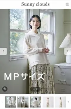 Sunny clouds Vネック重宝トレーナーの会　MP 白のサムネイル