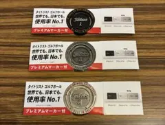 【新品】Titleist ゴルフマーカー 3個セット