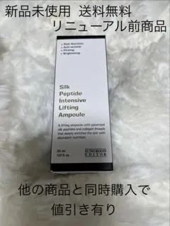 ピース様 リクエスト 5点 まとめ商品