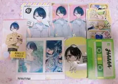 18TRIP エイトリ 輝矢宗氏 紙類グッズセット