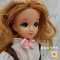 2025年最新】リカちゃんフレンドななみちゃんの人気アイテム