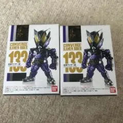 BANDAI CONVERGE KAMEN RIDER 133 2個セット