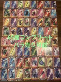 2025年最新】モンスターバトルロード カードの人気アイテム