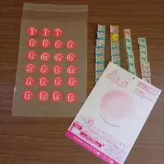 ヤマザキ春のパンまつり2026　匿名配送　オマケ付き