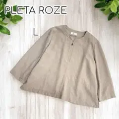 PLETA ROZE ハーフジッププルオーバー　ブラウス　長袖　L