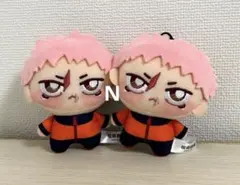呪術廻戦 ちょぴぬいぷち マスコット 虎杖悠仁　いたどりゆうじ　2個セット！