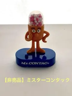 2026年最新】mr.コンタックの人気アイテム - メルカリ