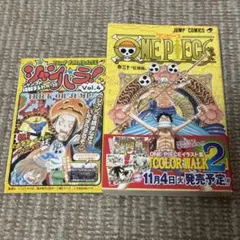 2026年最新】ワンピース初版本の人気アイテム - メルカリ