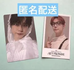 TXT ACT PROMISE トレカ グローバル ヨンジュン