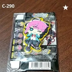 【新品未使用】ヒプノシスマイク トレーディングラバーストラップ(飴村乱数)