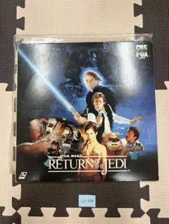 スター・ウォーズ ジェダイの復讐 レーザーディスク