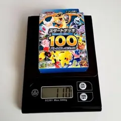 ポケモンカードゲーム MEGA スタートデッキ 100 110gのサムネイル