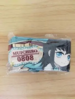 鬼滅の刃 ufotable 時透無一郎誕生祭 2026 ドリンクカップホルダー②