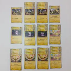 ポケモンカード 雷タイプ 40枚 引退品／E-1610M - メルカリ