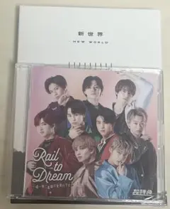 超特急 Blu-ray ARENA TOUR 2022 新世界 8号車限定CD付
