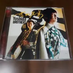 Yoshida Brothers III CD