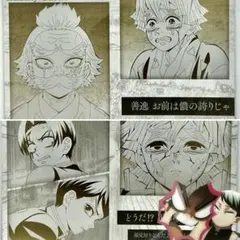 【鬼滅の刃】　我妻善逸　村田　愈史郎　メタリックポストカード　フィルム風クリカ