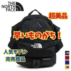 2025年最新】ワサッチの人気アイテム - メルカリ