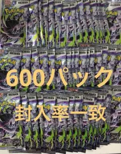 ポケカ インフェルノ アビスアイ シンフォニア ニンジャスピナー
