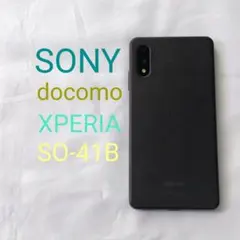 SONY Xperia Ace II SO-41B ブルー本体 - メルカリ