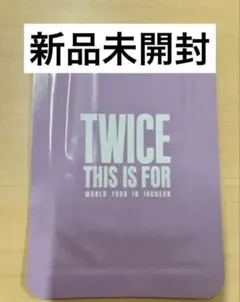 2025年最新】twiceラントレの人気アイテム - メルカリ