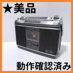 SONY製木製ブラウン管テレビ(TVC-340) 昭和レトロ家電 骨董品 SONY製木製ブラウン管テレビ(TVC-340) 昭和レトロ家電 骨董品 - メルカリ