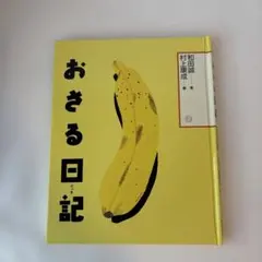 Item thumbnail for item a6ce6be6-ca6f-4de9-b387-9f9b07468afc