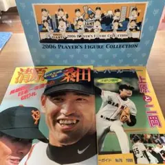 2025年最新】ジャイアンツ 2006 フィギュアの人気アイテム