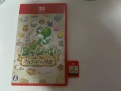 ヨッシーとフカシギの図鑑
