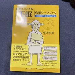 Item thumbnail for item ef9b773c-e38b-4f12-abee-8f497ad9673e