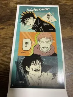 呪術廻戦 シールプリントコレクション