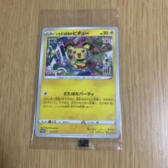 2025年最新】いたずら好きのピチューの人気アイテム - メルカリ